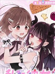武动乾坤漫画第128话封面