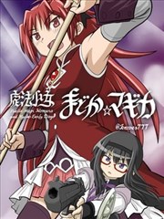 林动传漫画第18话封面